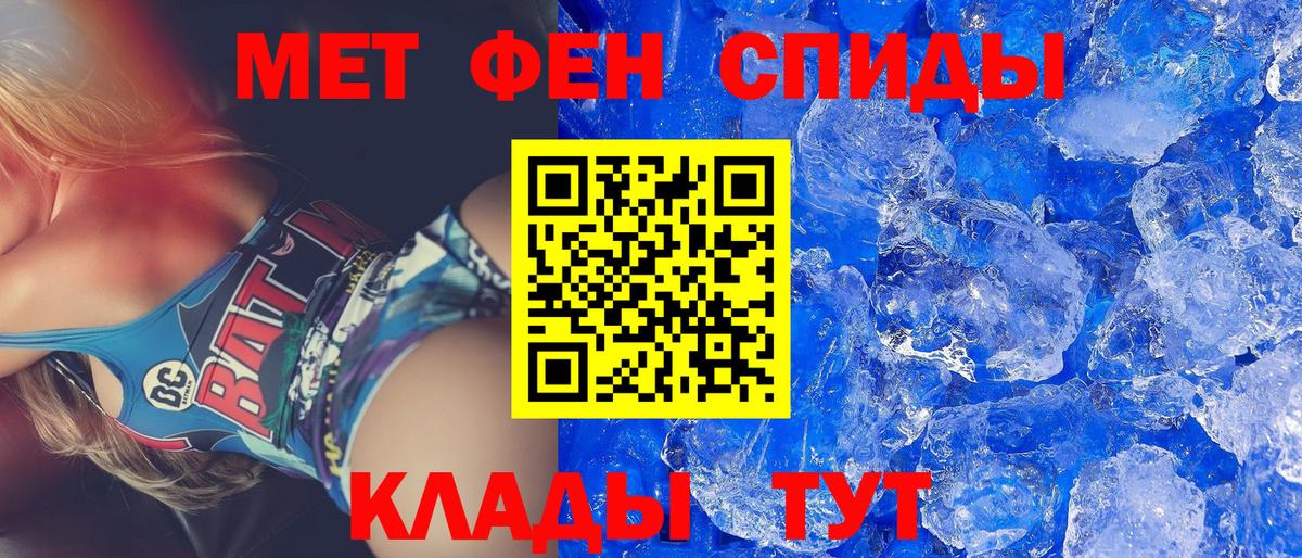 Амфетамин Premium Елизово