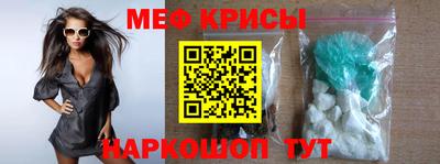 мефедрон Ликино-Дулёво