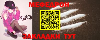 мефедрон Ликино-Дулёво