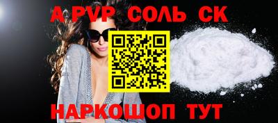 меф VHQ Лесосибирск