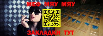 меф VHQ Лесосибирск