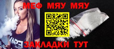мефедрон Ликино-Дулёво