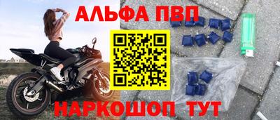 меф VHQ Лесосибирск