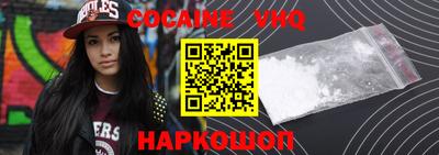 меф VHQ Лесосибирск