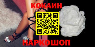 меф VHQ Лесосибирск