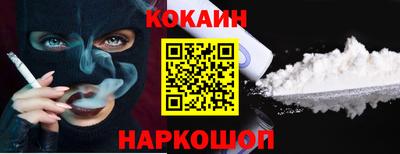 меф VHQ Лесосибирск