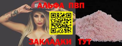 мефедрон Ликино-Дулёво