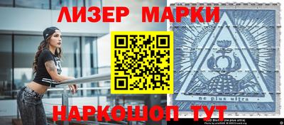соль ск Ливны