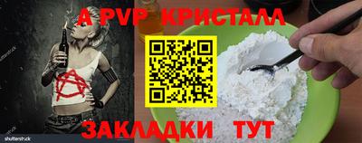 мефедрон Ликино-Дулёво