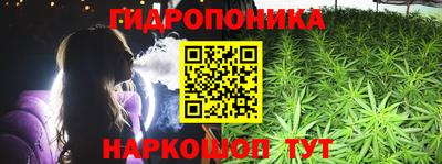 соль ск Ливны