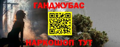 мефедрон Ликино-Дулёво