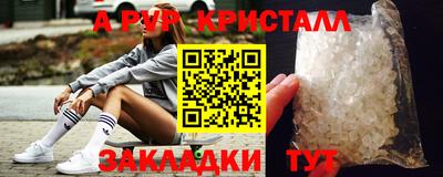 меф VHQ Лесосибирск