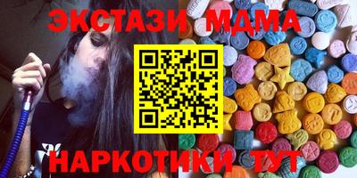 меф VHQ Лесосибирск