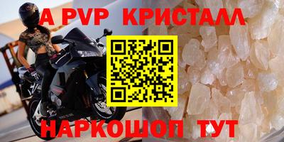 соль ск Ливны