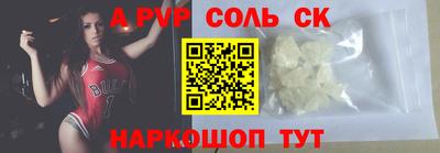 мефедрон Ликино-Дулёво