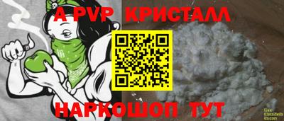 мефедрон Ликино-Дулёво