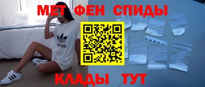 мефедрон Ликино-Дулёво