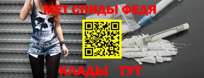 меф VHQ Лесосибирск