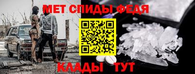 меф VHQ Лесосибирск