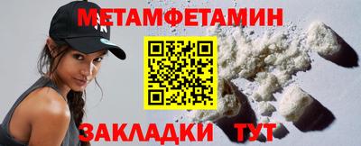 мефедрон Ликино-Дулёво