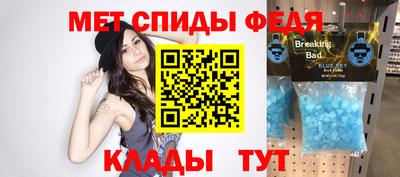 соль ск Ливны