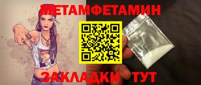 мефедрон Ликино-Дулёво