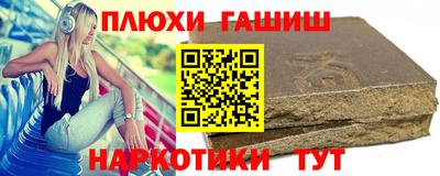 меф VHQ Лесосибирск