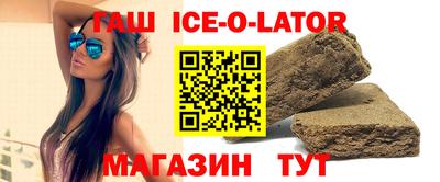соль ск Ливны