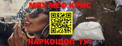 соль ск Ливны