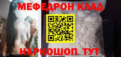 мефедрон Ликино-Дулёво