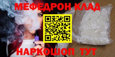 соль ск Ливны