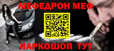соль ск Ливны