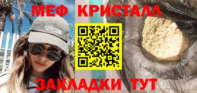 меф VHQ Лесосибирск