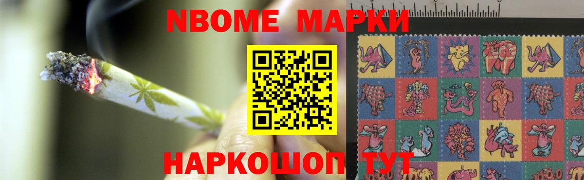 ЛСД экстази кислота  LSD-25 экстази кислота  Елизово  Вход с VPN 