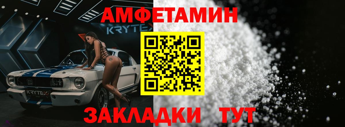 МЕТАМФЕТАМИН Декстрометамфетамин 99.9%  Вход с VPN  Елизово  МЕТАМФЕТАМИН Декстрометамфетамин 99.9% 