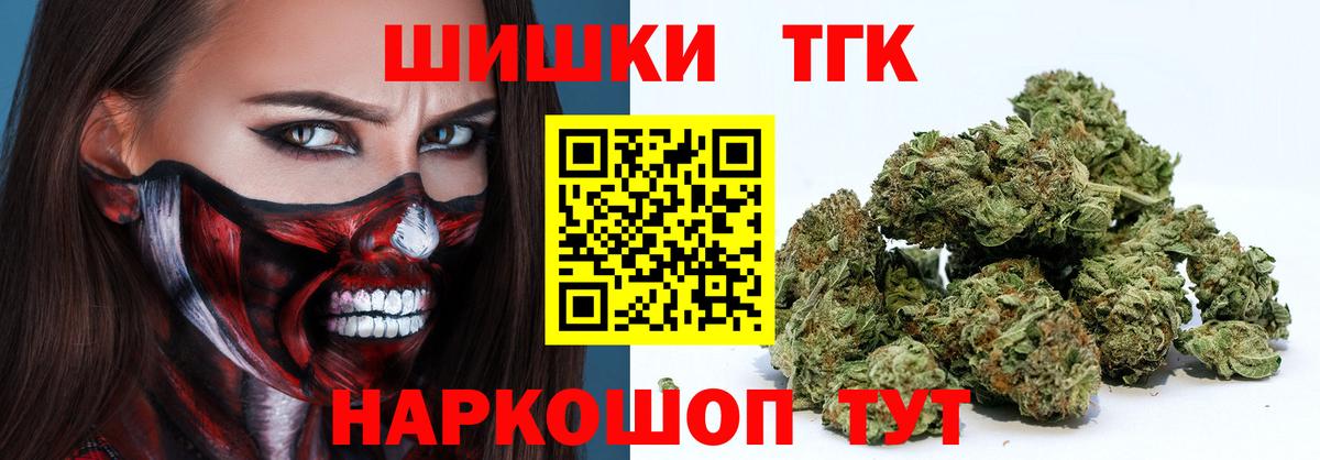 Канабис Ganja  Канабис конопля  Вход с VPN  Шишки марихуана семена  Елизово 